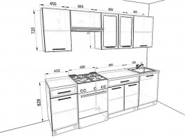 Кухня Базис 2,5 метра